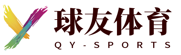 球友会-球友会官方网站| 球友会APP